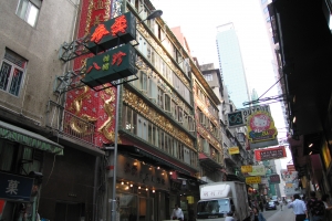 Hong Kong 2006_0012